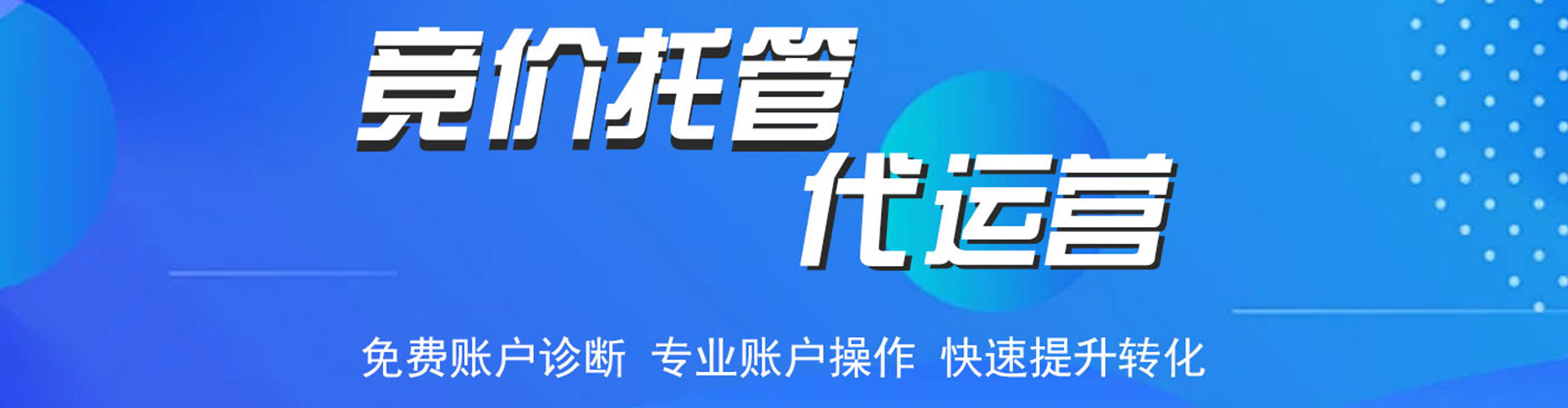 汉滨百度信息流